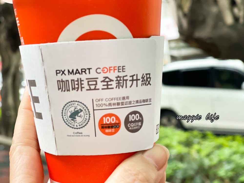 全聯咖啡買一送一,全台最便宜的咖啡,一杯只要12.5元!限時四天快去買! - 第10張圖 全聯咖啡買一送一,全台最便宜的咖啡,一杯只要12.5元!限時四天快去買!