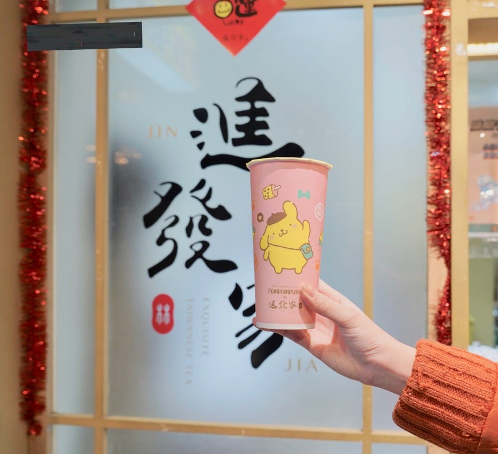 進發家手搖飲｜CP值爆高又好喝，台北大安好吃又划算的手搖飲，難怪大爆紅