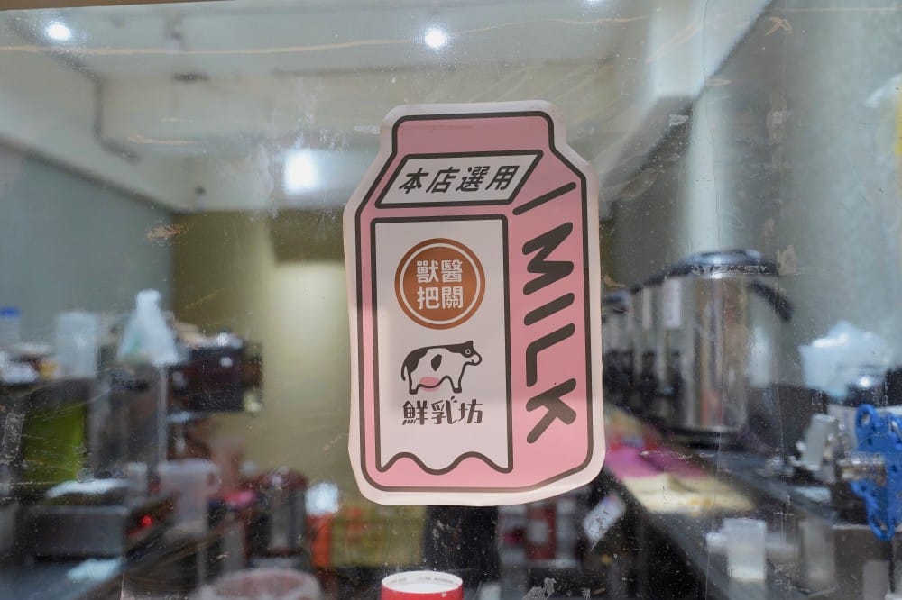 進發家手搖飲｜CP值爆高又好喝，台北大安好吃又划算的手搖飲，難怪大爆紅