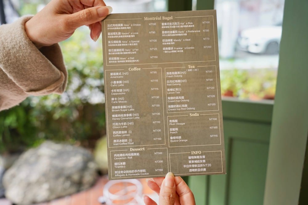 Frankie Feels Good｜台北大安仁愛路小清新歐式咖啡廳，讓你一秒來到歐洲小咖啡廳