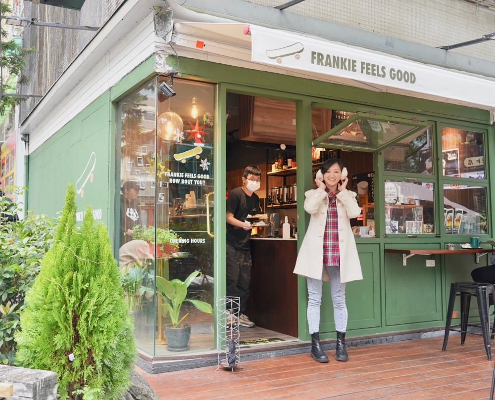 Frankie Feels Good｜台北大安仁愛路小清新歐式咖啡廳，讓你一秒來到歐洲小咖啡廳