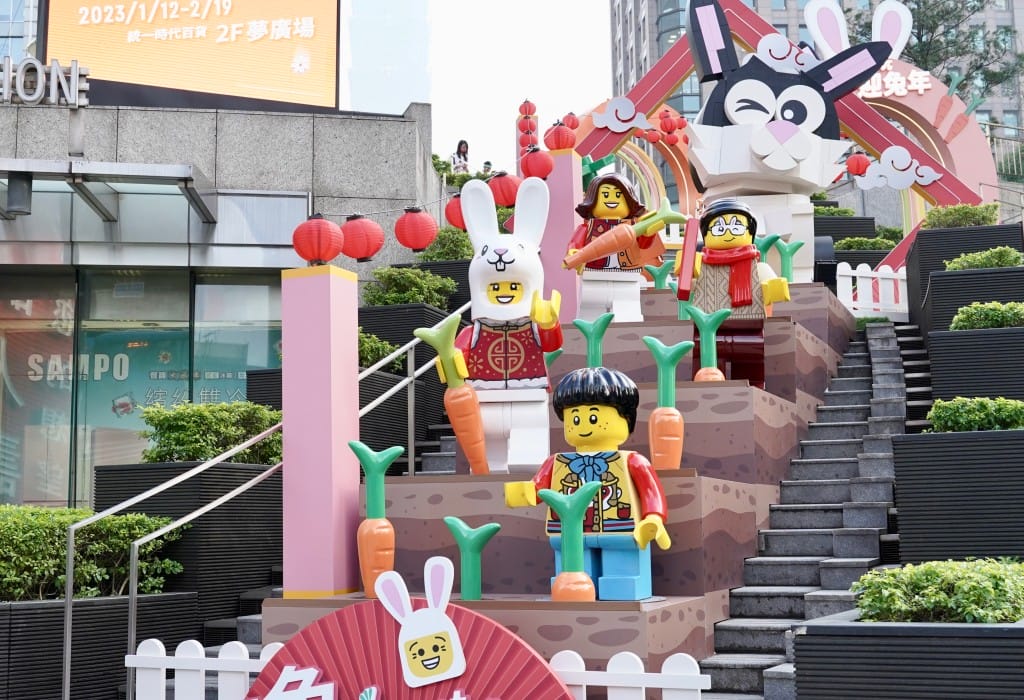 2023台灣樂高玩兔sweet免費新年親子活動超好玩！互動闖關小孩最愛，4.5米高巨兔進駐超好拍，闖關遊戲送獎品，