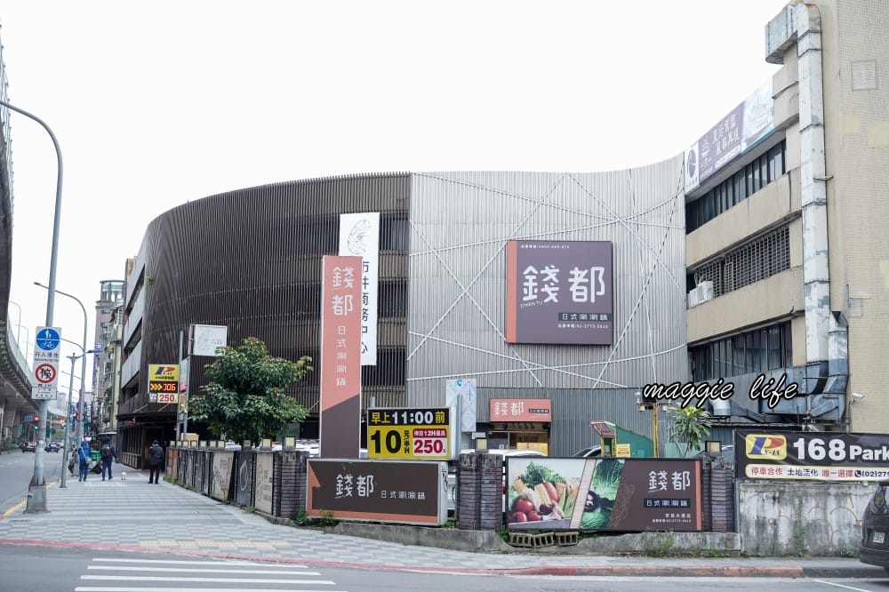 錢都日式涮涮鍋市民大道店｜莫凡彼咖啡，冷熱飲無限暢飲，霜淇淋冰淇淋吃到爽