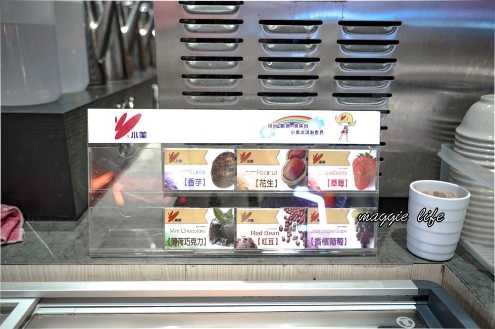 錢都日式涮涮鍋市民大道店｜莫凡彼咖啡，冷熱飲無限暢飲，霜淇淋冰淇淋吃到爽