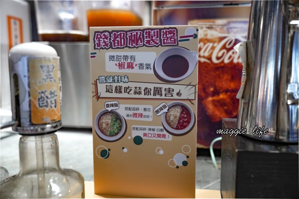 錢都日式涮涮鍋市民大道店｜莫凡彼咖啡，冷熱飲無限暢飲，霜淇淋冰淇淋吃到爽