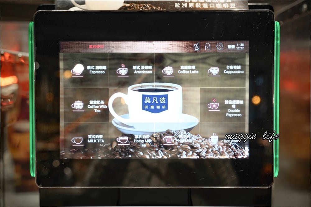 錢都日式涮涮鍋市民大道店｜莫凡彼咖啡，冷熱飲無限暢飲，霜淇淋冰淇淋吃到爽