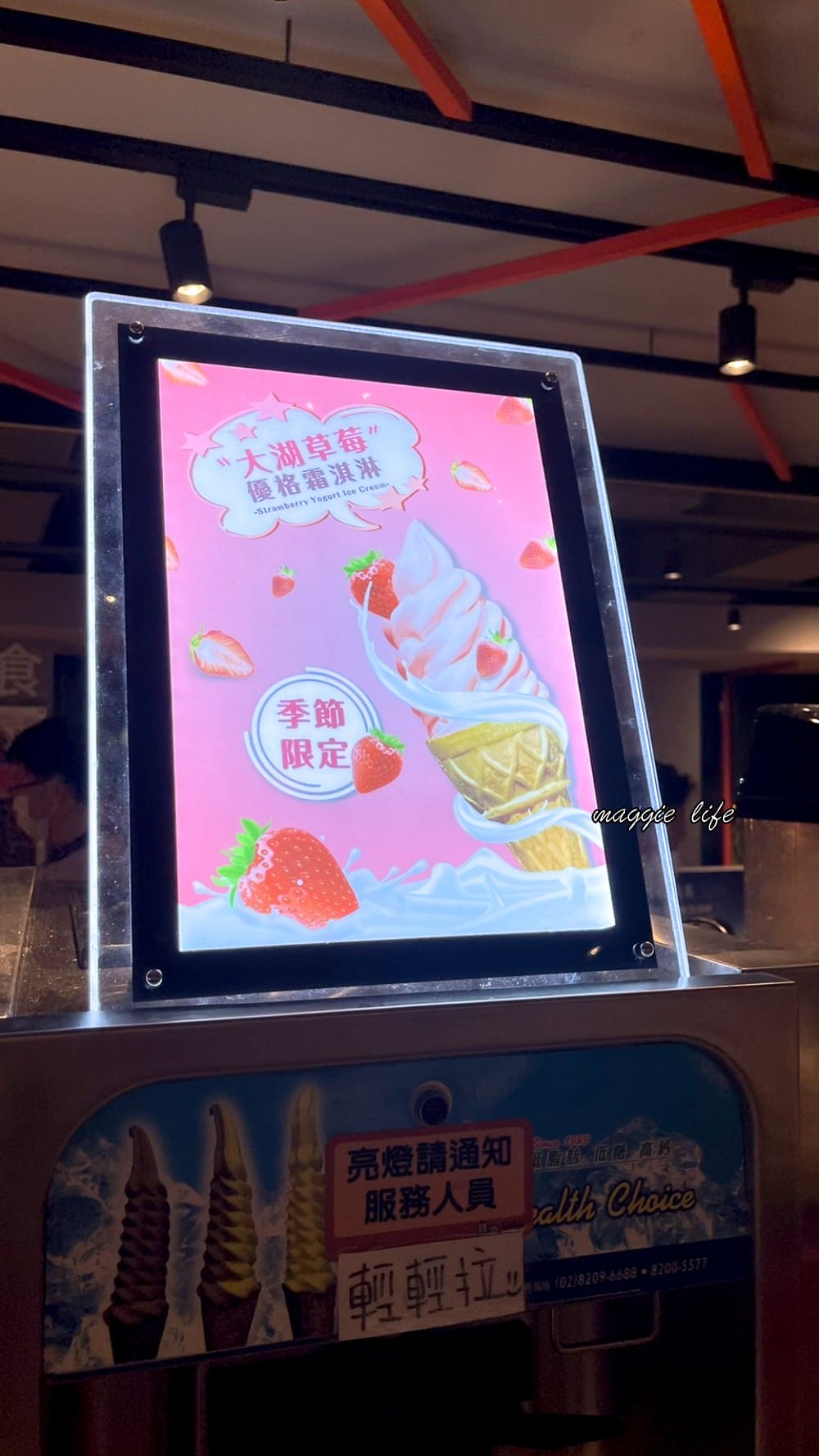 錢都日式涮涮鍋市民大道店｜莫凡彼咖啡，冷熱飲無限暢飲，霜淇淋冰淇淋吃到爽