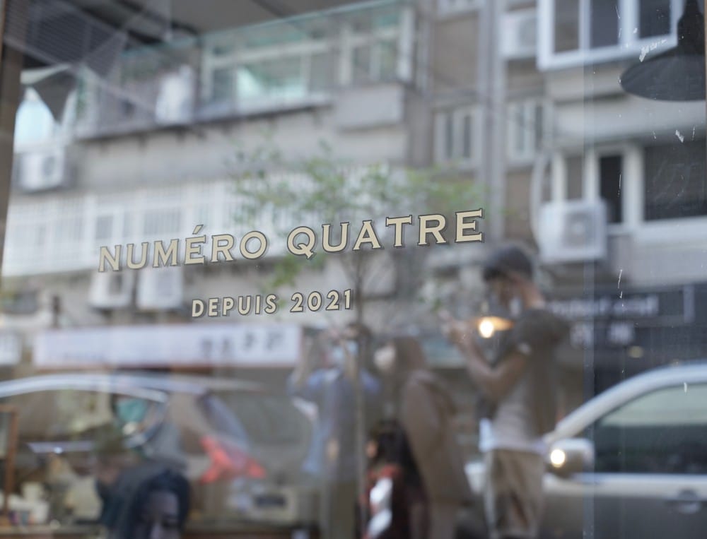 NUMÉRO QUATRE|信義區松菸旁一秒到法國街頭咖啡廳，享受法式早午餐悠閒下午茶