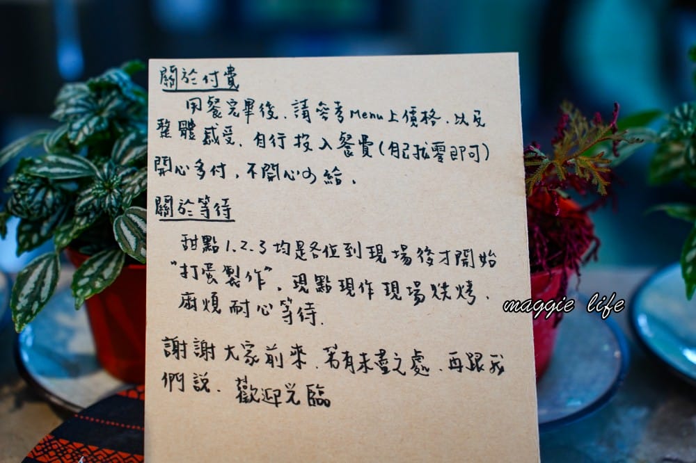 咖朵咖啡Caldo Cafe|外雙溪秘境,面對外雙溪河岸景觀的咖啡廳,舒芙蕾爆炸好吃! - 第19張圖 咖朵咖啡Caldo Cafe|外雙溪秘境,面對外雙溪河岸景觀的咖啡廳,舒芙蕾爆炸好吃!