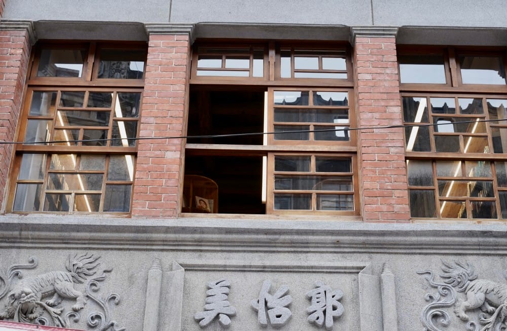 大稻埕郭怡美書店｜大稻埕老宅獨立書店家咖啡廳，在百年歷史老宅裡吃好吃的布丁喝咖啡看書