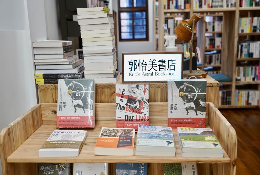 大稻埕郭怡美書店｜大稻埕老宅獨立書店家咖啡廳，在百年歷史老宅裡吃好吃的布丁喝咖啡看書