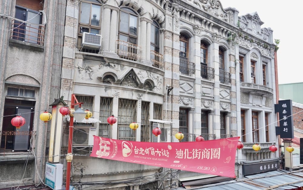 大稻埕郭怡美書店｜大稻埕老宅獨立書店家咖啡廳，在百年歷史老宅裡吃好吃的布丁喝咖啡看書