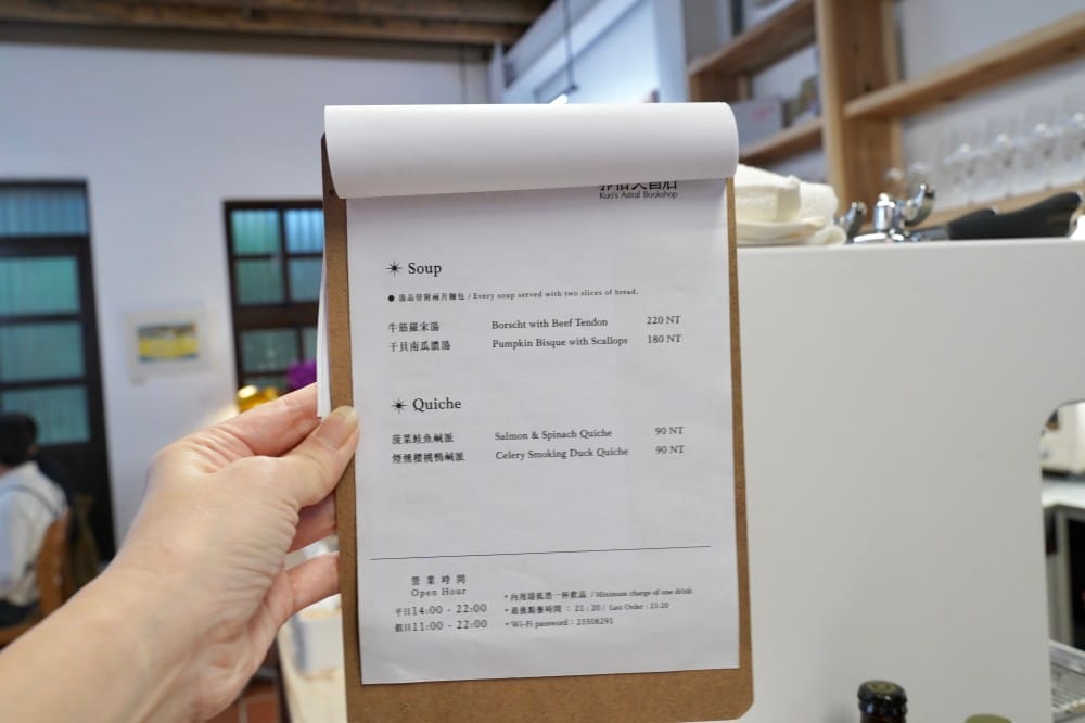 大稻埕郭怡美書店｜大稻埕老宅獨立書店家咖啡廳，在百年歷史老宅裡吃好吃的布丁喝咖啡看書