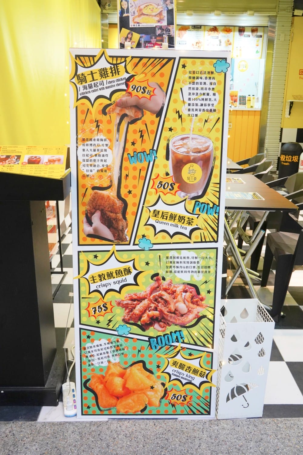 騎士碁雞排專賣店|師大夜市爆量起司雞排,超浮誇起司整個牽絲雞排還超級肥! - 第5張圖 騎士碁雞排專賣店|師大夜市爆量起司雞排,超浮誇起司整個牽絲雞排還超級肥!