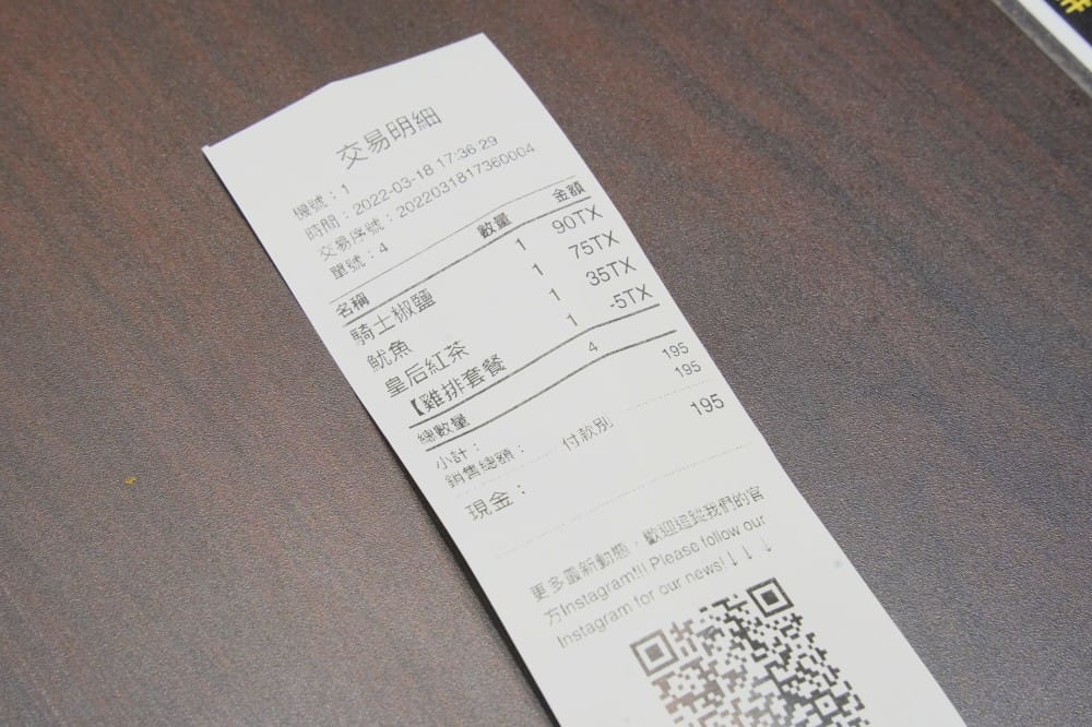 騎士碁雞排專賣店|師大夜市爆量起司雞排,超浮誇起司整個牽絲雞排還超級肥! - 第18張圖 騎士碁雞排專賣店|師大夜市爆量起司雞排,超浮誇起司整個牽絲雞排還超級肥!