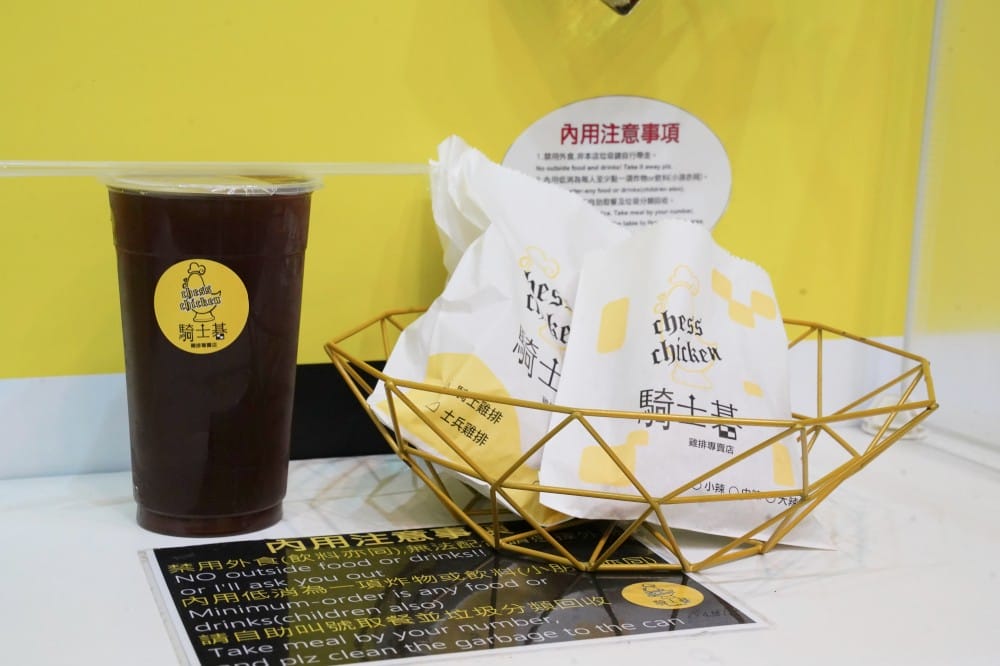 騎士碁雞排專賣店|師大夜市爆量起司雞排,超浮誇起司整個牽絲雞排還超級肥! - 第11張圖 騎士碁雞排專賣店|師大夜市爆量起司雞排,超浮誇起司整個牽絲雞排還超級肥!