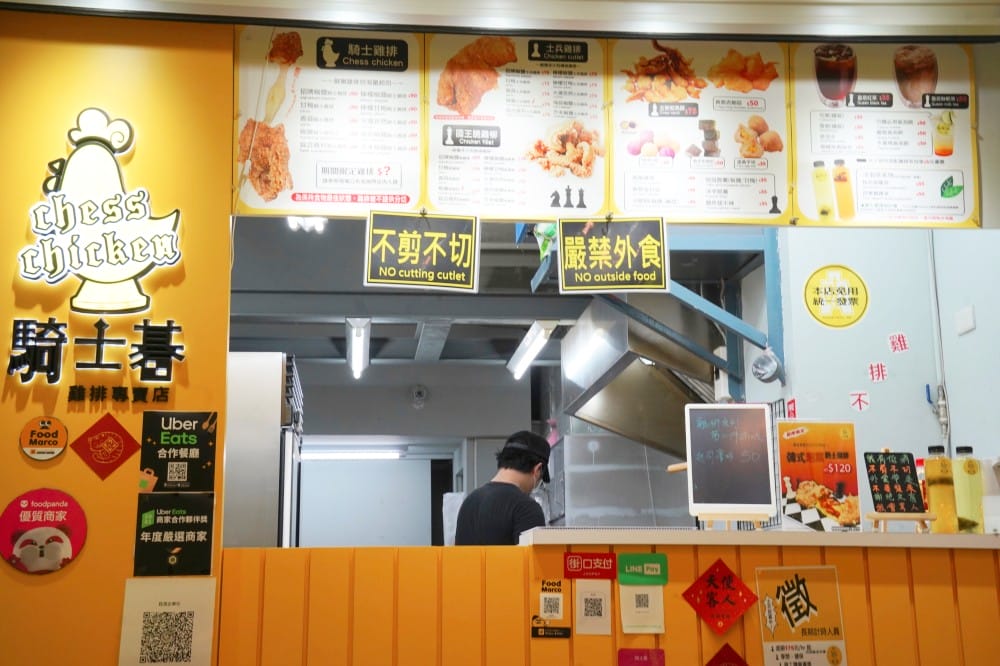 騎士碁雞排專賣店|師大夜市爆量起司雞排,超浮誇起司整個牽絲雞排還超級肥! - 第9張圖 騎士碁雞排專賣店|師大夜市爆量起司雞排,超浮誇起司整個牽絲雞排還超級肥!