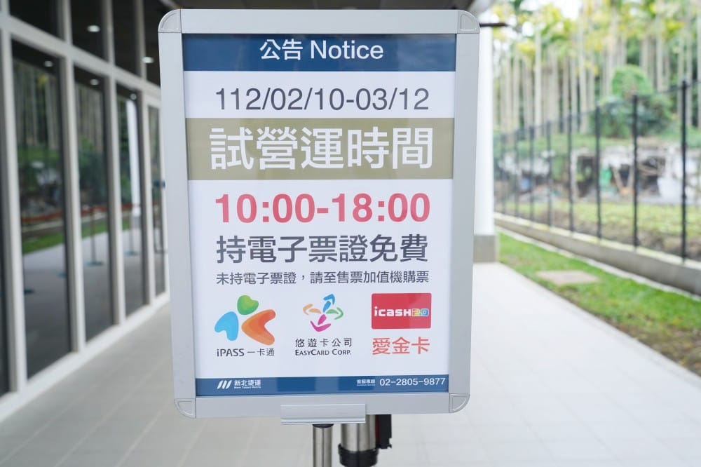 安坑輕軌通車了,9座停靠站沿途景點一次看,搭捷運拍美照安坑一日遊路線,吃喝玩樂看這裡! - 第4張圖 安坑輕軌通車了,9座停靠站沿途景點一次看,搭捷運拍美照安坑一日遊路線,吃喝玩樂看這裡!