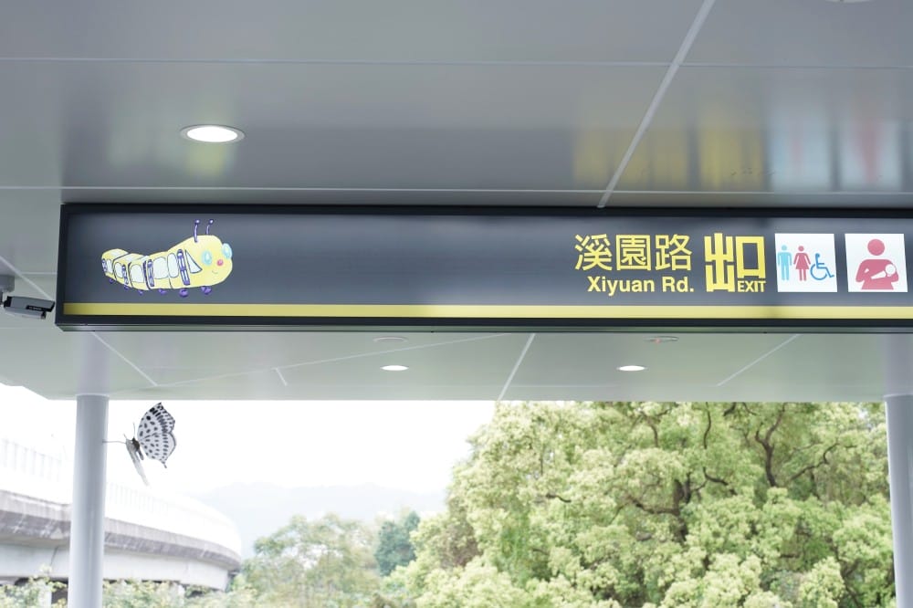 安坑輕軌通車了，9座停靠站沿途景點一次看，搭捷運拍美照安坑一日遊路線，吃喝玩樂看這裡！