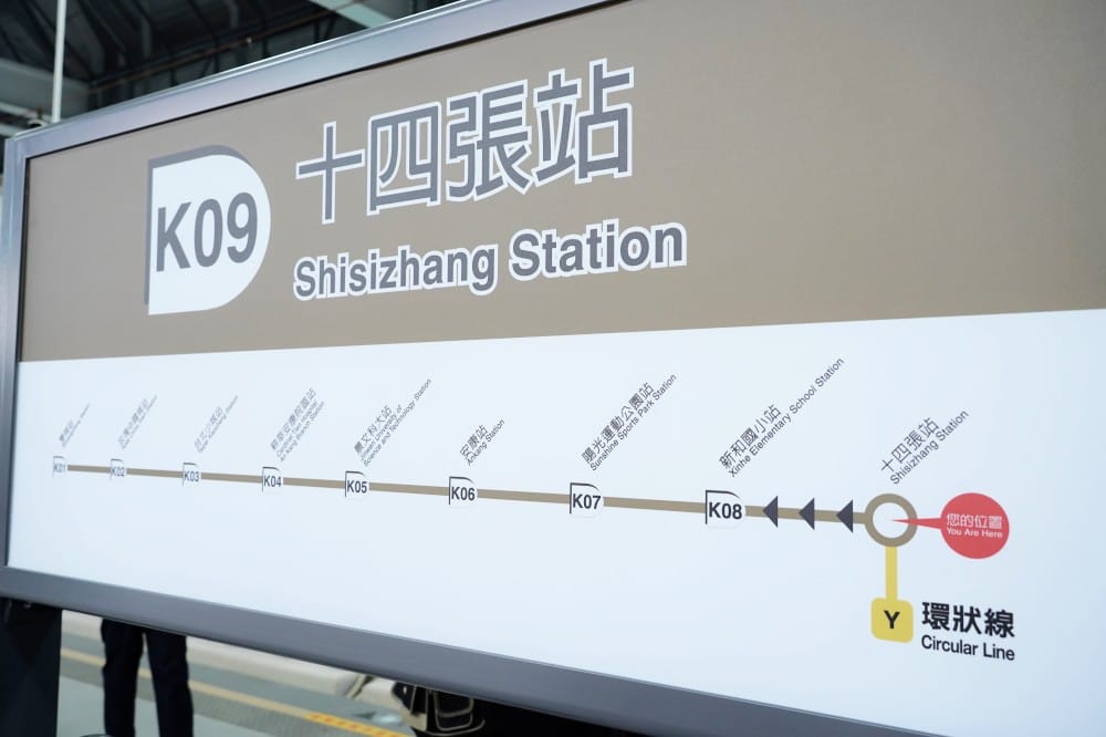 安坑輕軌通車了,9座停靠站沿途景點一次看,搭捷運拍美照安坑一日遊路線,吃喝玩樂看這裡! - 第31張圖 安坑輕軌通車了,9座停靠站沿途景點一次看,搭捷運拍美照安坑一日遊路線,吃喝玩樂看這裡!
