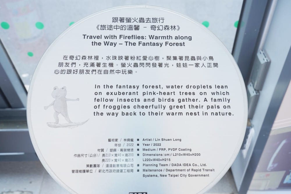 安坑輕軌通車了,9座停靠站沿途景點一次看,搭捷運拍美照安坑一日遊路線,吃喝玩樂看這裡! - 第66張圖 安坑輕軌通車了,9座停靠站沿途景點一次看,搭捷運拍美照安坑一日遊路線,吃喝玩樂看這裡!