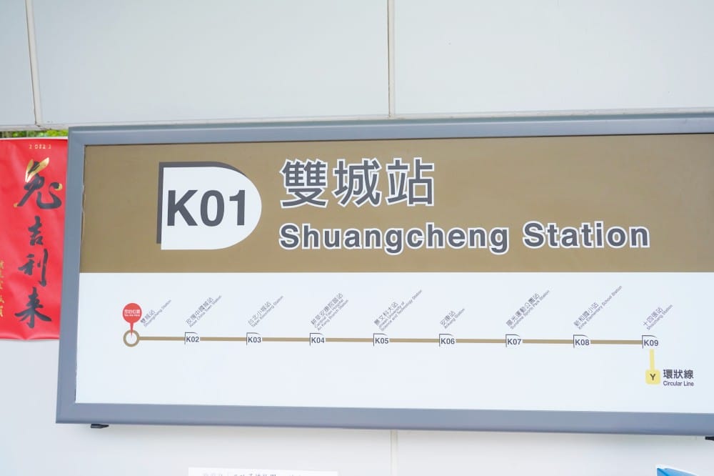 安坑輕軌通車了,9座停靠站沿途景點一次看,搭捷運拍美照安坑一日遊路線,吃喝玩樂看這裡! - 第89張圖 安坑輕軌通車了,9座停靠站沿途景點一次看,搭捷運拍美照安坑一日遊路線,吃喝玩樂看這裡!