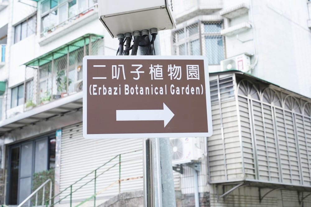 安坑輕軌通車了,9座停靠站沿途景點一次看,搭捷運拍美照安坑一日遊路線,吃喝玩樂看這裡! - 第85張圖 安坑輕軌通車了,9座停靠站沿途景點一次看,搭捷運拍美照安坑一日遊路線,吃喝玩樂看這裡!