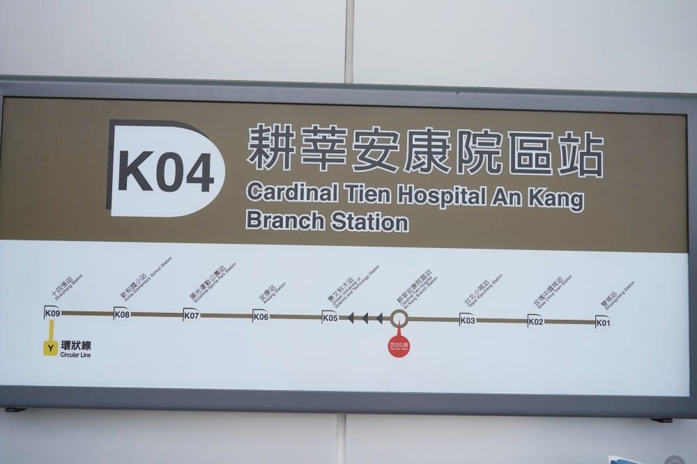 安坑輕軌通車了,9座停靠站沿途景點一次看,搭捷運拍美照安坑一日遊路線,吃喝玩樂看這裡! - 第59張圖 安坑輕軌通車了,9座停靠站沿途景點一次看,搭捷運拍美照安坑一日遊路線,吃喝玩樂看這裡!