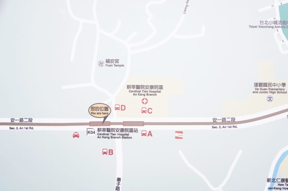 安坑輕軌通車了,9座停靠站沿途景點一次看,搭捷運拍美照安坑一日遊路線,吃喝玩樂看這裡! - 第74張圖 安坑輕軌通車了,9座停靠站沿途景點一次看,搭捷運拍美照安坑一日遊路線,吃喝玩樂看這裡!