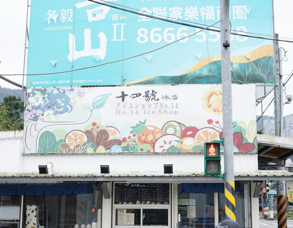 安坑輕軌通車了,9座停靠站沿途景點一次看,搭捷運拍美照安坑一日遊路線,吃喝玩樂看這裡! - 第69張圖 安坑輕軌通車了,9座停靠站沿途景點一次看,搭捷運拍美照安坑一日遊路線,吃喝玩樂看這裡!