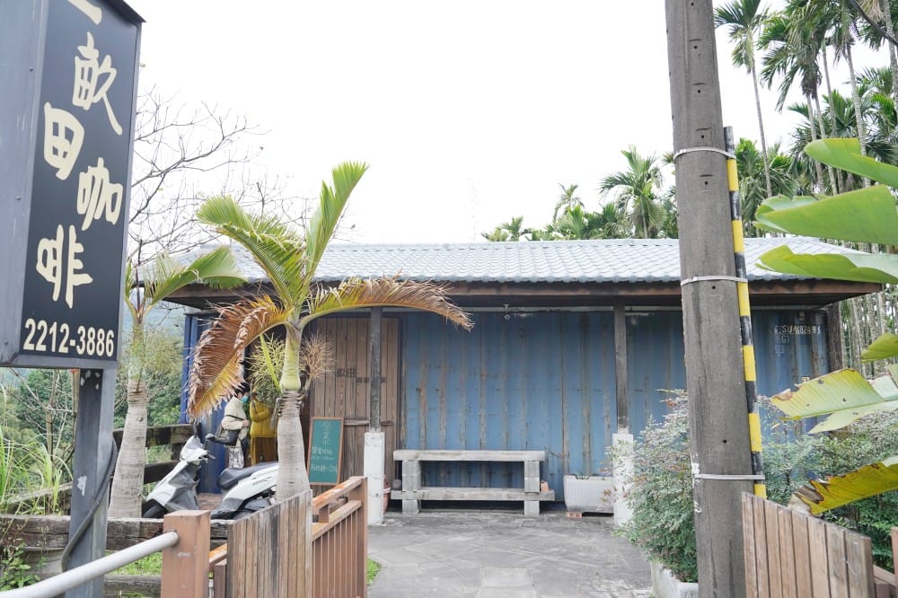 一畝田咖啡輕食｜新店安坑咖啡秘境，森林系隱藏版咖啡廳，安坑輕軌耕莘安康院區站旁，