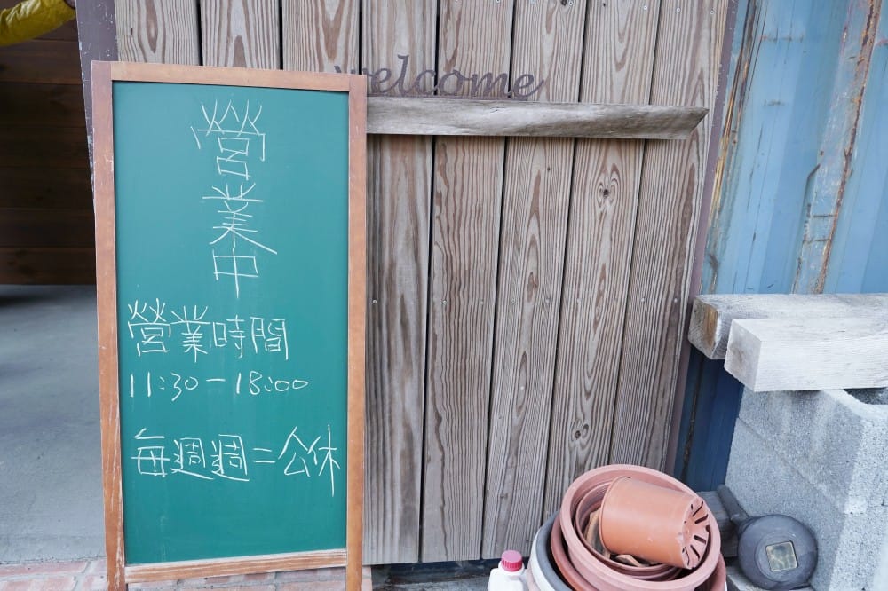 一畝田咖啡輕食｜新店安坑咖啡秘境，森林系隱藏版咖啡廳，安坑輕軌耕莘安康院區站旁，