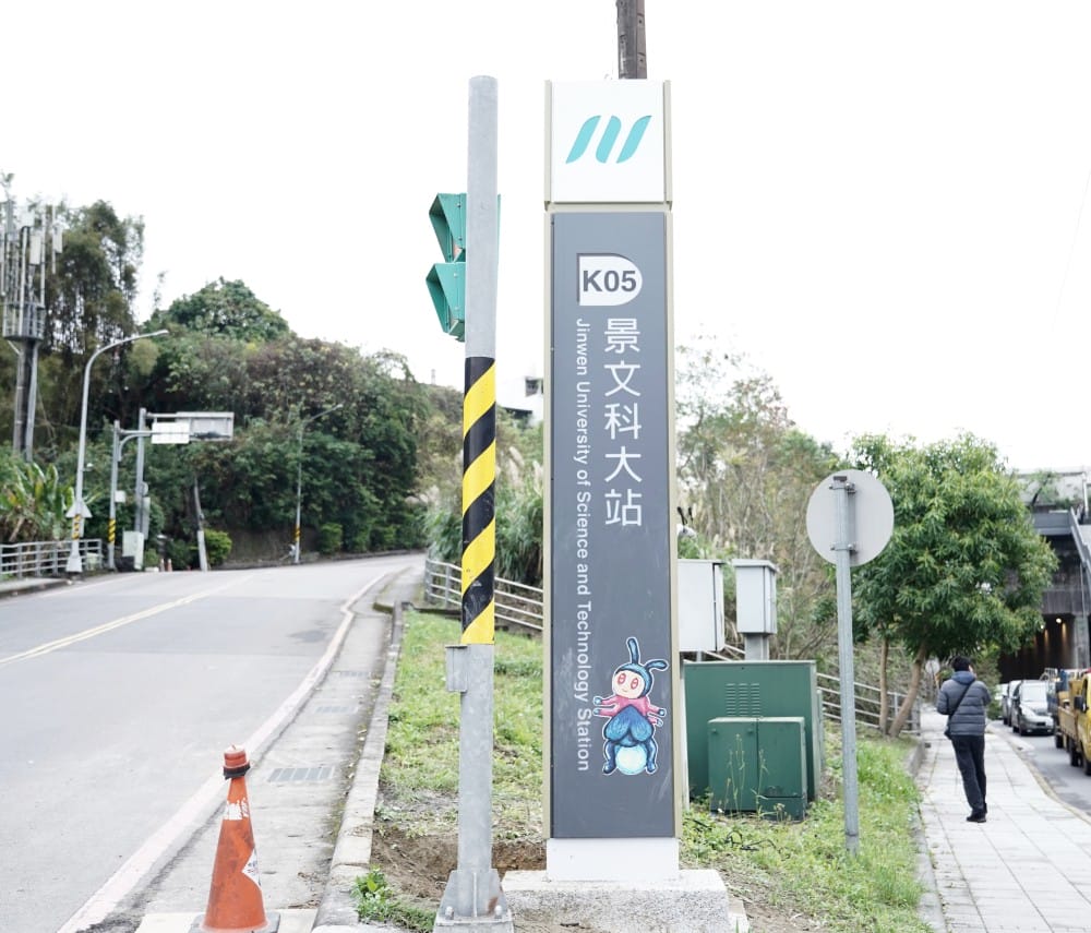 安坑輕軌通車了,9座停靠站沿途景點一次看,搭捷運拍美照安坑一日遊路線,吃喝玩樂看這裡! - 第57張圖 安坑輕軌通車了,9座停靠站沿途景點一次看,搭捷運拍美照安坑一日遊路線,吃喝玩樂看這裡!