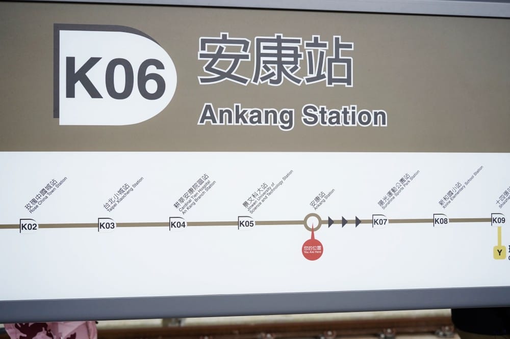 安坑輕軌通車了，9座停靠站沿途景點一次看，搭捷運拍美照安坑一日遊路線，吃喝玩樂看這裡！