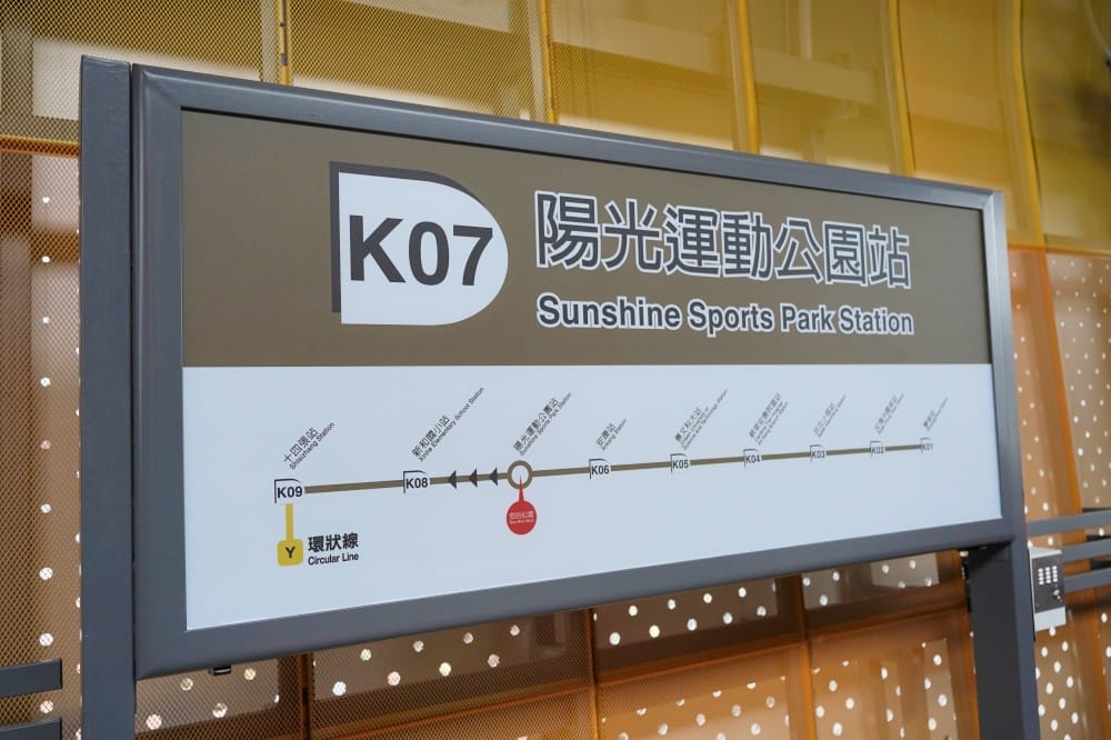 安坑輕軌通車了,9座停靠站沿途景點一次看,搭捷運拍美照安坑一日遊路線,吃喝玩樂看這裡! - 第44張圖 安坑輕軌通車了,9座停靠站沿途景點一次看,搭捷運拍美照安坑一日遊路線,吃喝玩樂看這裡!