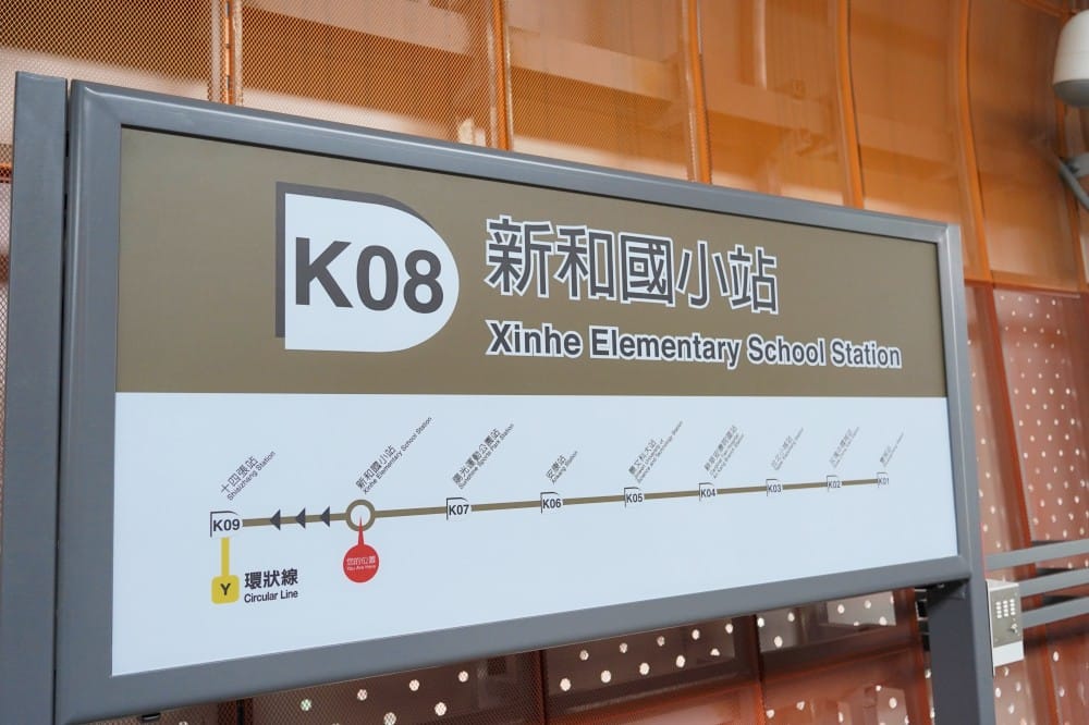 安坑輕軌通車了，9座停靠站沿途景點一次看，搭捷運拍美照安坑一日遊路線，吃喝玩樂看這裡！