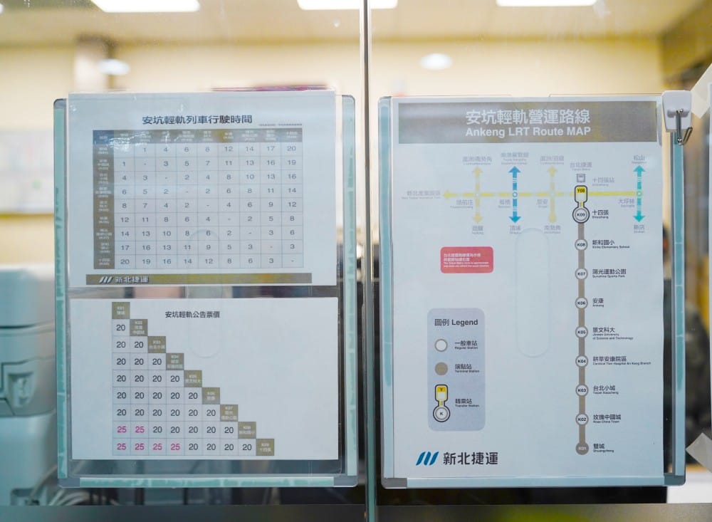 安坑輕軌通車了,9座停靠站沿途景點一次看,搭捷運拍美照安坑一日遊路線,吃喝玩樂看這裡! - 第8張圖 安坑輕軌通車了,9座停靠站沿途景點一次看,搭捷運拍美照安坑一日遊路線,吃喝玩樂看這裡!