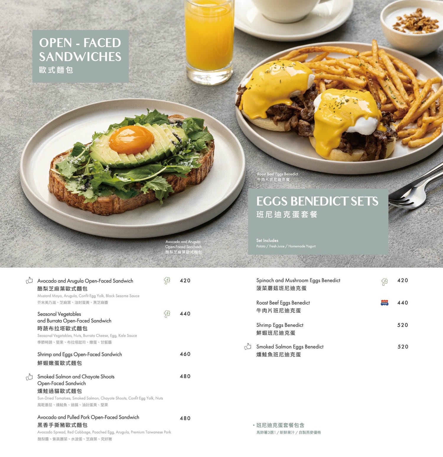 M One Cafe 台北早午餐超熱門，台北大安推薦早午餐，咖啡紅茶免費續杯，菜單，線上訂位
