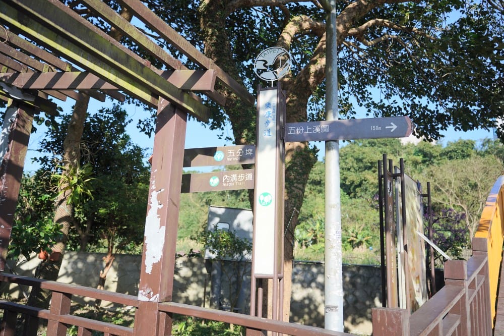 內溝溪自然生態步道賞櫻秘境，內湖五分埤生態濕地賞櫻，還有賞鳥區