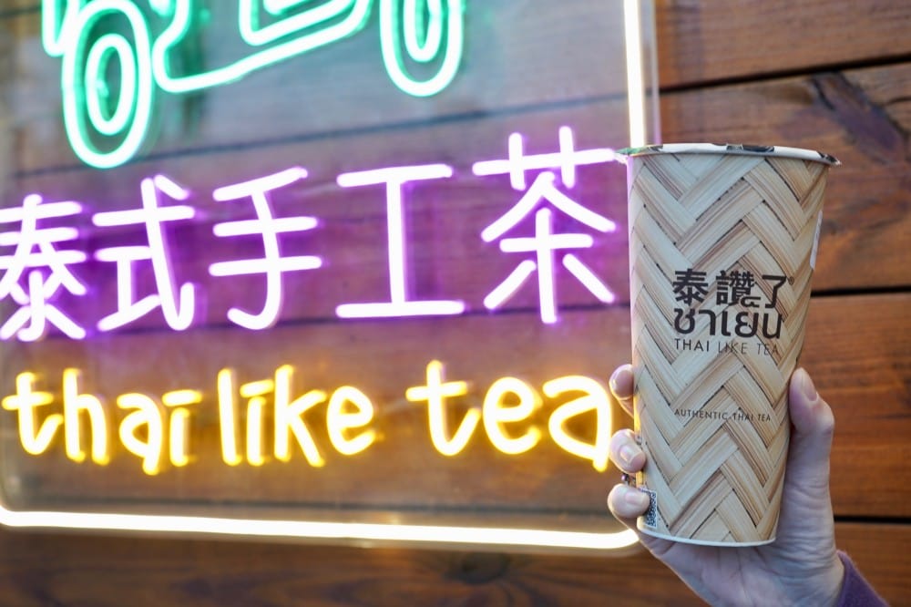 台北泰奶推薦｜泰讚了，泰式手工茶，讓你一秒到泰國的泰式奶茶，可外帶