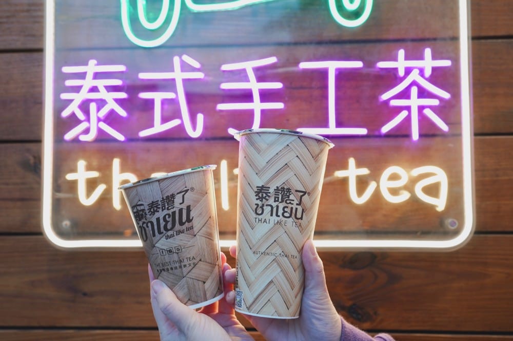 台北泰奶推薦｜泰讚了，泰式手工茶，讓你一秒到泰國的泰式奶茶，可外帶