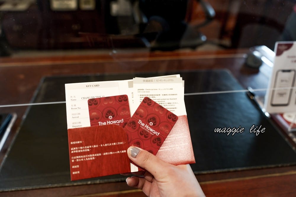 台北福華大飯店住宿推薦，一泊二食加行政酒廊尊榮享受還有Happy Hour，低調奢華五星飯店，自助早餐吃到飽CP值爆高！