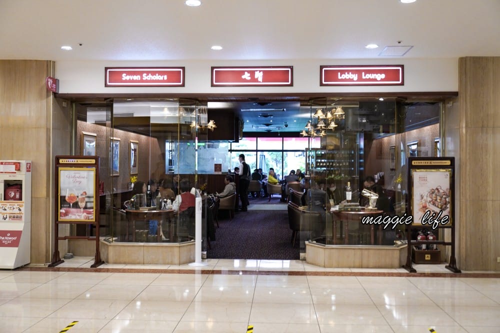 台北福華大飯店住宿推薦，一泊二食加行政酒廊尊榮享受還有Happy Hour，低調奢華五星飯店，自助早餐吃到飽CP值爆高！