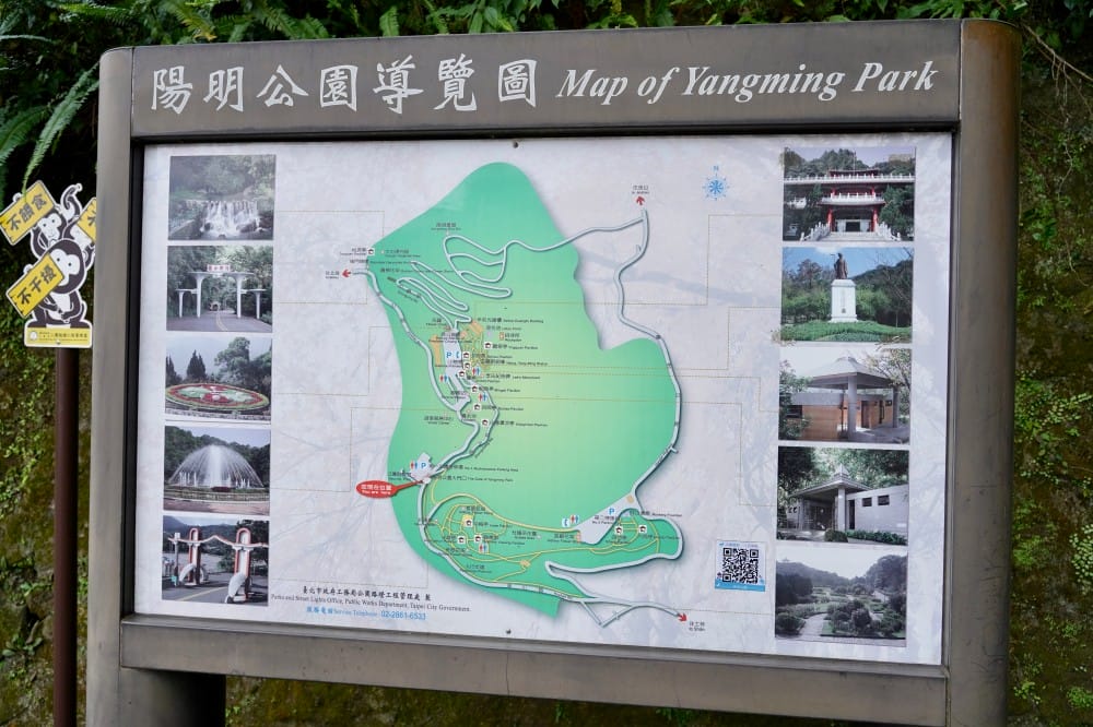 陽明山國家公園櫻花|陽明公園兩大賞櫻景點推薦,交通行程,賞花專車,時間花期 - 第10張圖 陽明山國家公園櫻花|陽明公園兩大賞櫻景點推薦,交通行程,賞花專車,時間花期