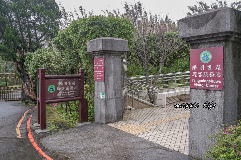 陽明山紫明溪步道｜陽明山最新秘境，免費泡野溪溫泉，還有超美櫻花，就在陽明書屋對面