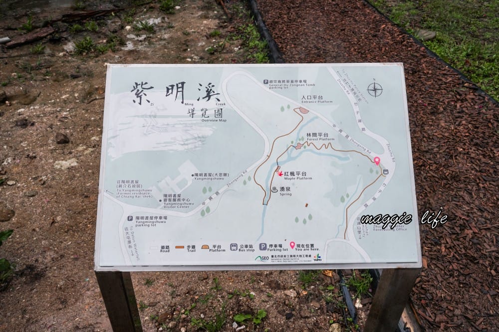 陽明山紫明溪步道｜陽明山最新秘境，免費泡野溪溫泉，還有超美櫻花，就在陽明書屋對面