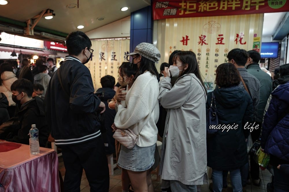 甘泉豆花|白粉圓豆花超好吃,饒河街夜市35年老店,食尚玩家推薦 - 第2張圖 甘泉豆花|白粉圓豆花超好吃,饒河街夜市35年老店,食尚玩家推薦
