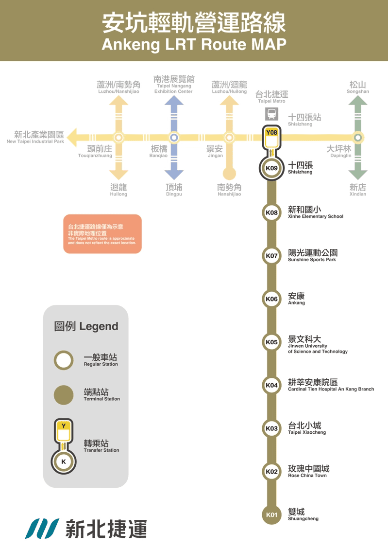 安坑輕軌通車了，9座停靠站沿途景點一次看，搭捷運拍美照安坑一日遊路線，吃喝玩樂看這裡！