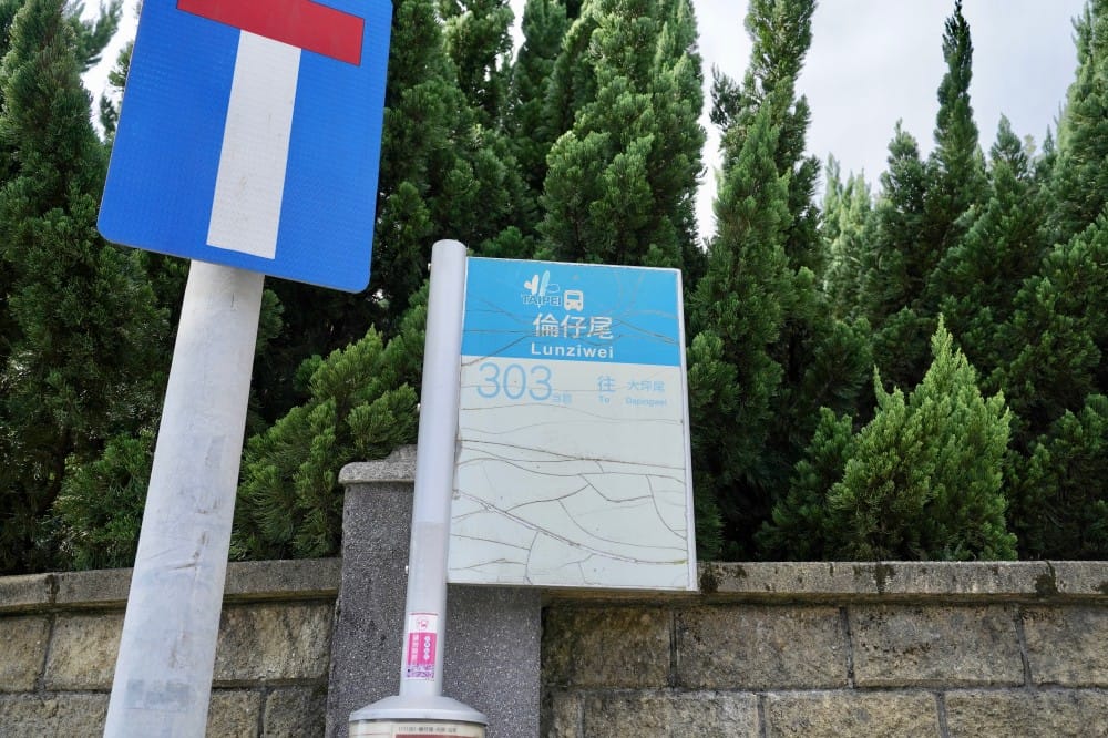 陽明山平菁街櫻花巷櫻花炸開了|平菁街42巷櫻花美拍攻略,怎麼去,怎麼拍 - 第3張圖 陽明山平菁街櫻花巷櫻花炸開了|平菁街42巷櫻花美拍攻略,怎麼去,怎麼拍