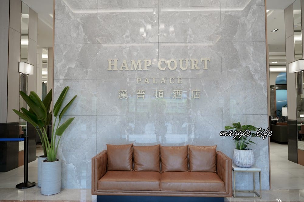 台北漢普頓酒店洛可可茶苑自助餐吃到飽加生啤無限暢飲只要$399起,全台北最便宜 - 第6張圖 台北漢普頓酒店洛可可茶苑自助餐吃到飽加生啤無限暢飲只要$399起,全台北最便宜